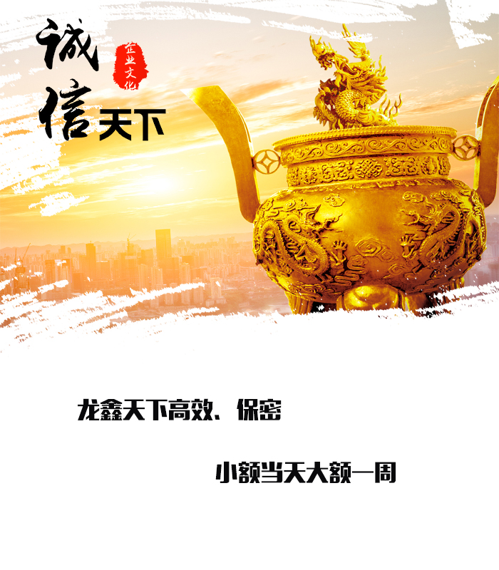 甘孜要债公司